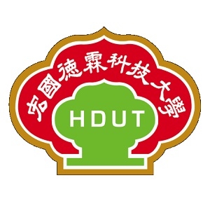 Trường Đại học Khoa học Kỹ thuật Hồng Quốc Đức Lâm - Hungkuo Delin University of Technology