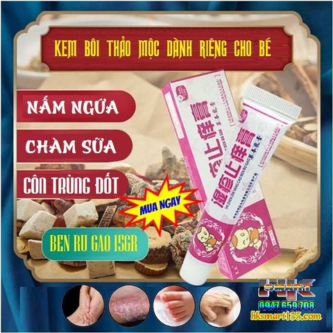 KEM BÔI THẢO MỘC BEN RU GAO 15GR DÀNH RIÊNG CHO BÉ- CHUYÊN NẤM NGỨA, CHÀM SỮA, CÔN TRÙNG ĐỐT