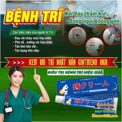 KEM BÔI TRĨ NHẬT BẢN GINTMEND 20GR- GIÚP CO NHANH BÚI TRĨ VÀ GIẢM ĐAU RÁT, NGỨA NGÁY, CHÀY MÁU HẬU MÔN