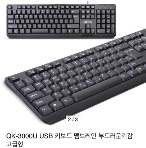 Bàn Phím Tiếng Hàn Quốc QNIX QK-3000U