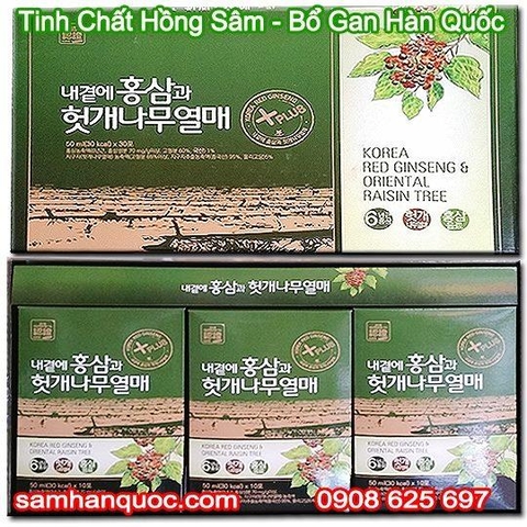 Hồng Sâm Bổ Gan Daedong Hàn Quốc Cao Cấp