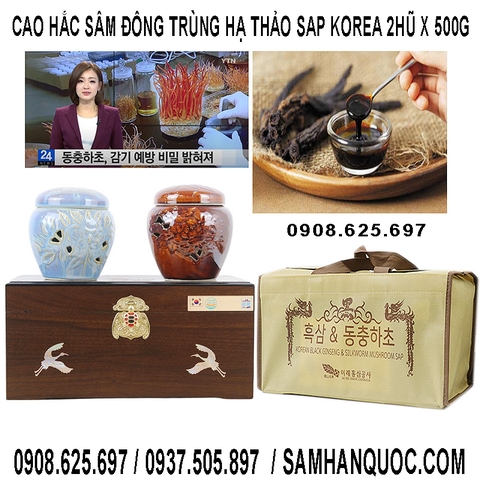 Bộ 2 Hộp Cao Hắc Sâm Đông Trùng SAP Korea Hộp Gỗ Sang Trọng