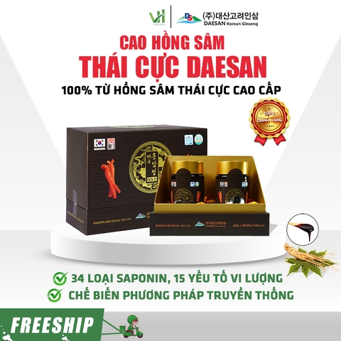 Cao Hồng Sâm Thái Cực Daesan Hàn Quốc 6 năm tuổi 240G X 2 LỌ