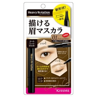 Chải mày - Phẩy sợi chống trôi Isehan Kiss Me Heavy Rotation Coloring Eyebrow 2g