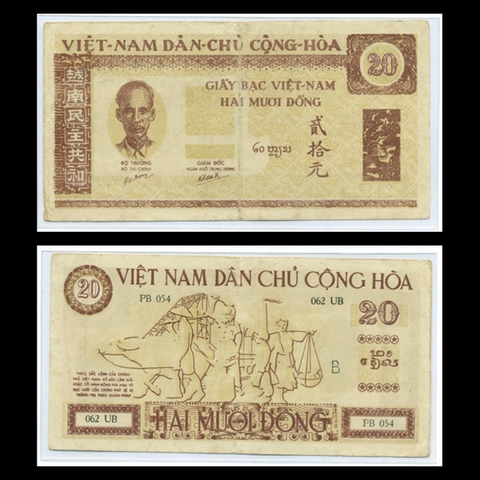 20 đồng 1946 Sĩ, nông,công, thương (Bác Hồ trung) Việt Nam Dân Chủ Cộng Hòa