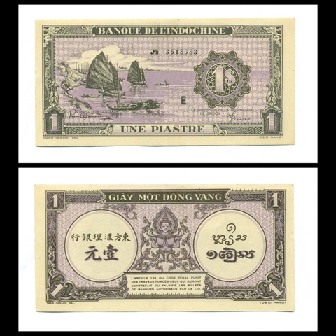 1 piastre, Thuyền buồm (Tím) 1942 Đông Dương