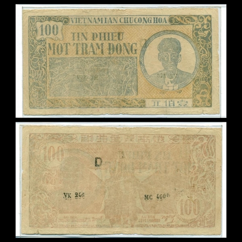 100 đồng Tín phiếu, Công nhân, Binh Sĩ và Ngôi Sao 1950-1951 VNDCCH