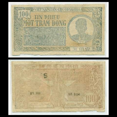 100 đồng Tín phiếu, Công nhân, Binh Sĩ và Ngôi Sao 1950-1951 VNDCCH