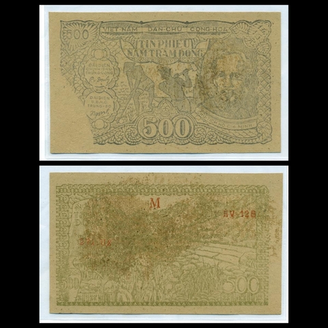 500 đồng Tín phiếu, Phong cảnh Trung Bộ 1950-1951 VNDCCH