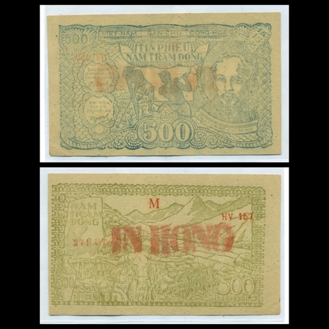 500 đồng Tín phiếu, Phong cảnh Trung Bộ 1950-1951 VNDCCH- Bản in hỏng
