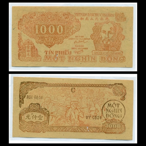 1000 đồng Tín phiếu, Đoàn dân công đi tải đạn 1950-1951 VNDCCH