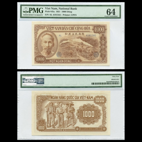 1000 đồng, Bộ đội - công nhân - nông dân 1951 VNDCCH