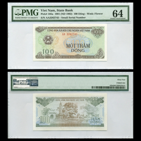 100 đồng 1991 XHCN, Chùa Phổ Minh