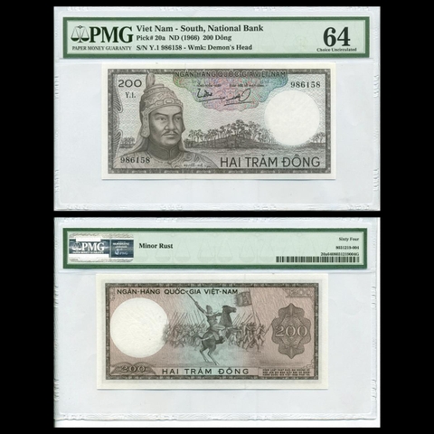 200 đồng, Nguyễn Huệ (đen) 1966 VNCH