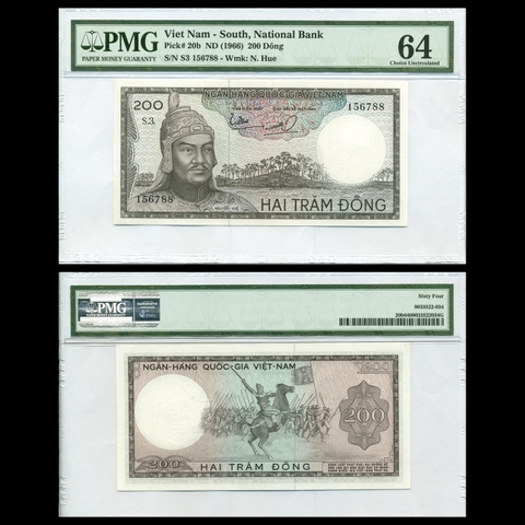 200 đồng, Nguyễn Huệ (đen) 1966 VNCH