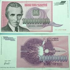 Tiền Nam Tư 10 Tỷ Dinara