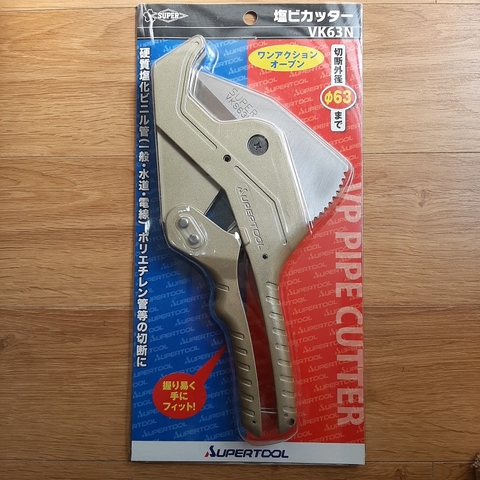 Dao cắt ống PVC, hiệu SUPERTOOL/JAPAN -# VK63N