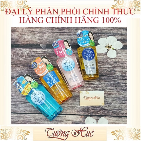 Dầu Tẩy Trang Softymo KOSE Speedy Cleansing Oil - 230ml ( Hồng )