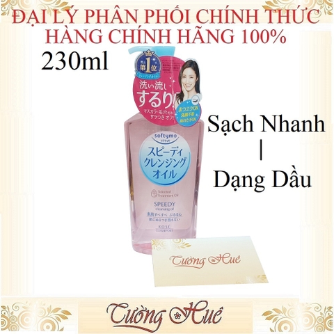 Dầu Tẩy Trang Softymo KOSE Speedy Cleansing Oil - 230ml ( Hồng )