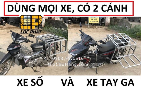 Giá chở hàng 2 cánh, đa năng, dùng cho cả xe số và tay ga