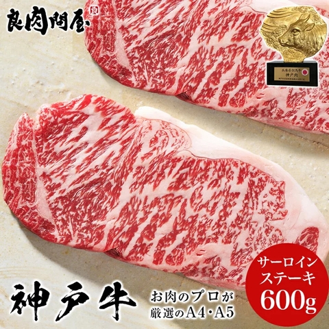 Thăn Ngoại Bò Wagyu Nhật A5+Sendai - Beef Wagyu beef A5+