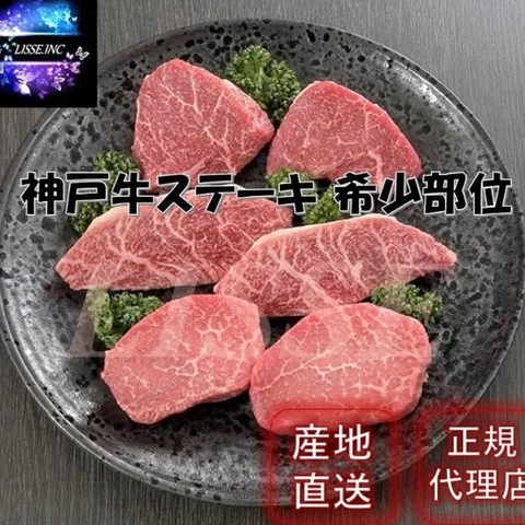 Thịt bò Wagyu A5, Bò Nhật A5 mb 12+ - tỉnh Sendai
