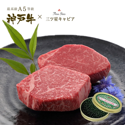 Thăn Nội Bò Kobe 6* - Kobe Tenderloin Beef