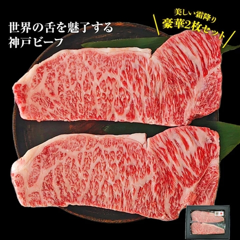 Thăn Lưng Bò Wagyu Nhật A5+Sendai - Beef Wagyu beef A5+