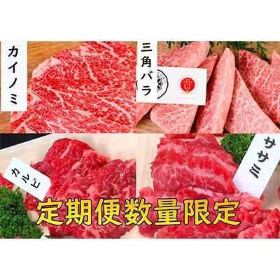 Thịt bò kobe, bò Wagyu A5, Bò Nhật A5. Bò Cobe - tỉnh Ishigaki