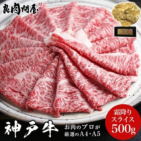 Thịt bò kobe, bò Wagyu A5, Bò Nhật A5. Bò Cobe - tỉnh Matsusaka