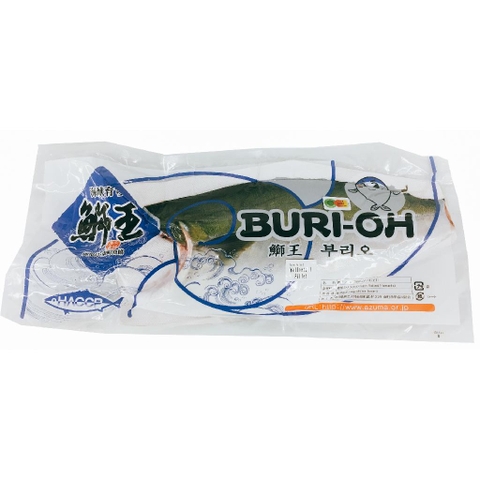 Cá Buri Nhật Fillet - Buri Yellow Tail Fillet