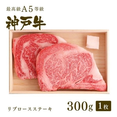 Hộp quà Thăn Lưng Bò Kobe Nhật Hộp gỗ - Black Kobe Sirloin Beef