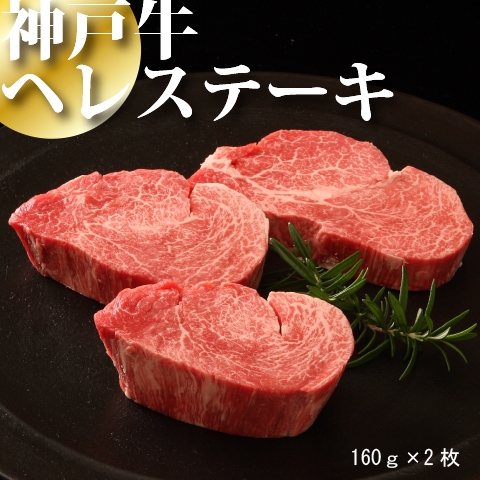 Siêu KM - Mua 2kg bò kobe tặng 1kg bò Wagyu