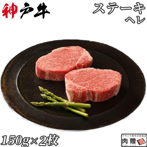 Thăn Nội Bò Wagyu Nhật A5+ Kyoto - Beef Wagyu beef A5+