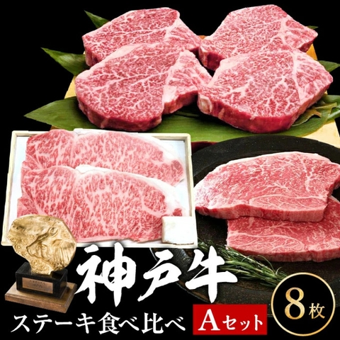 Thăn Nội Bò Wagyu Nhật A5++ Tajima  - Beef Wagyu beef A5+ Tajima