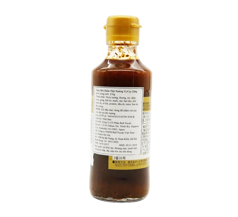 Japanese Bell Spicy BBQ Dipping Sauce (From Korean Garlic & Chili Powder) 230g Glass Bottle