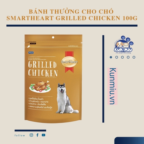 Bánh thưởng cho chó Smartheart Grilled Chicken 100g