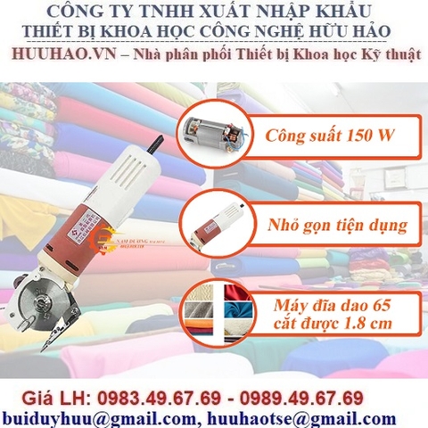 MÁY CẮT VẢI CẦM TAY LEJIANG YJ-65