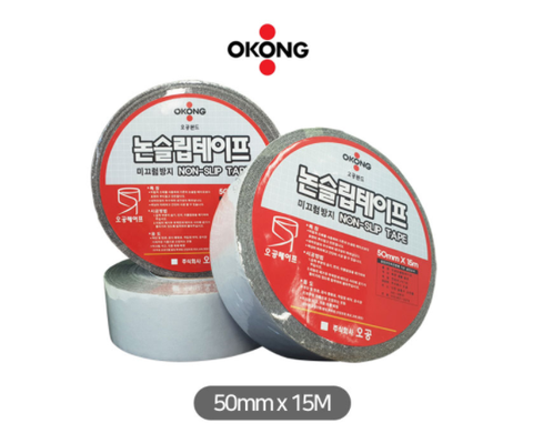 Băng keo chống trượt OKONG - 논슬립테이프 흑색 50mmX15m