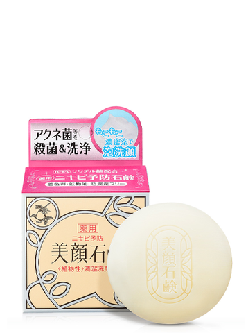 Xà phòng dành cho da mụn Bigan Meishoku skin soap 80g