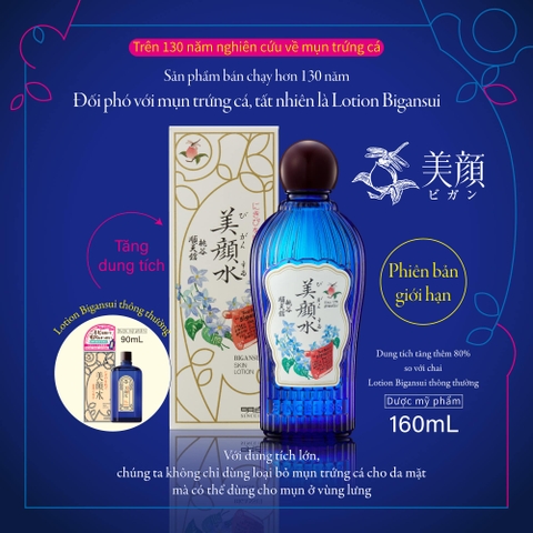 MEISHOKU Bigansui Skin Lotion Lotion ngăn ngừa mụn Bigansui Meishoku 160ml (Phiên bản Limited)