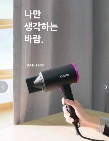 MÁY SẤY TÓC RATE F600 bản dupe của Dyson hàng nội địa Korea