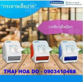 CUBE POP - UP DISPENSER 94170 (hộp đựng giấy ăn để bàn màu Grey)