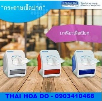 CUBE POP - UP DISPENSER 94192 (hộp đựng giấy ăn để bàn màu Blue)