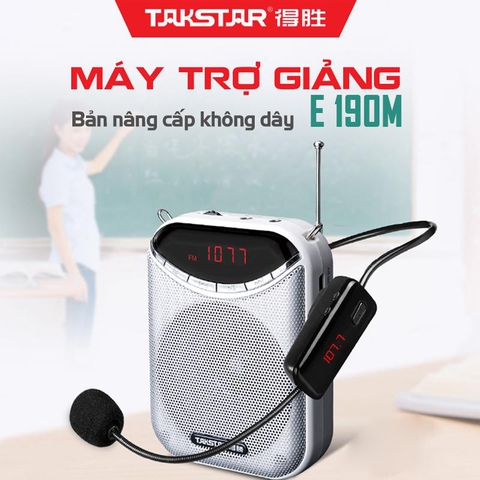 Máy trợ giảng Takstar E190M