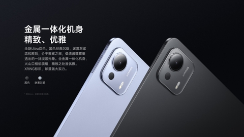Xiaomi Pad 7 Ultra chính thức ra mắt: Máy tính bảng mạnh mẽ nhất từ trước đến nay của Xiaomi