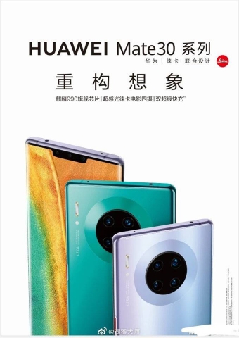 Huawei Mate 30 Pro lộ diện trong poster chính thức: Màn hình “tai thỏ”, 4 camera sau hình tròn