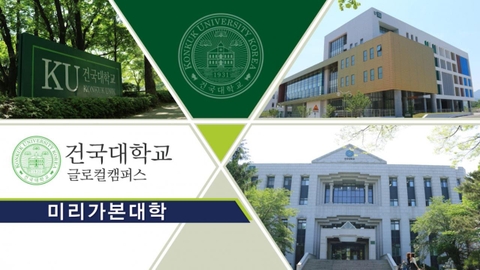 ĐẠI HỌC KONKUK