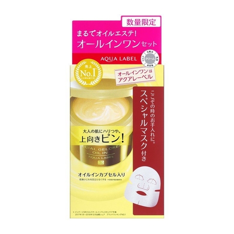 Kem dưỡng chống lão hoá Shiseido Aqualabel Special Gel Cream Oil In 90g màu vàng có mặt nạ