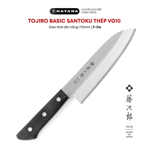 Dao bếp Nhật cao cấp TOJIRO BASIC Santoku thép VG10 - Dao thái đa năng 170mm F-316
